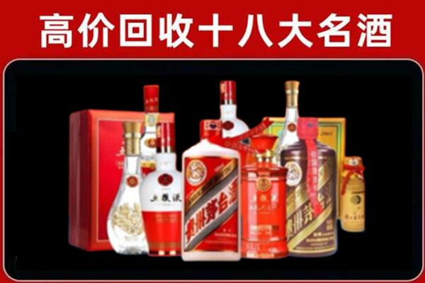 宁德福鼎市回收老酒